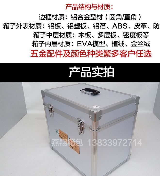 廠家供應(yīng) 各種鋁合金工具箱 醫(yī)藥箱定制加工 來電詳談示例圖4