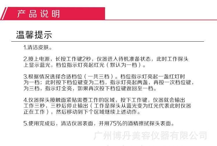 新款Mini超聲刀家用便攜式RF射頻美容儀祛皺提拉緊致嫩膚美容儀器示例圖10