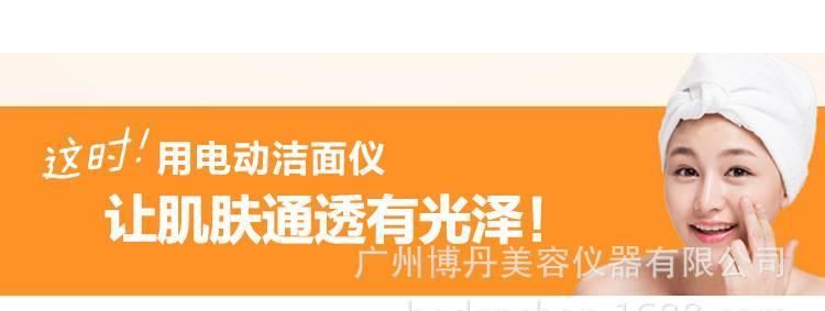 韓國(guó)7代3D震動(dòng)洗臉?biāo)⒊彳浖{米潔面儀去黑頭洗臉神器洗臉?biāo)⒆邮纠龍D7