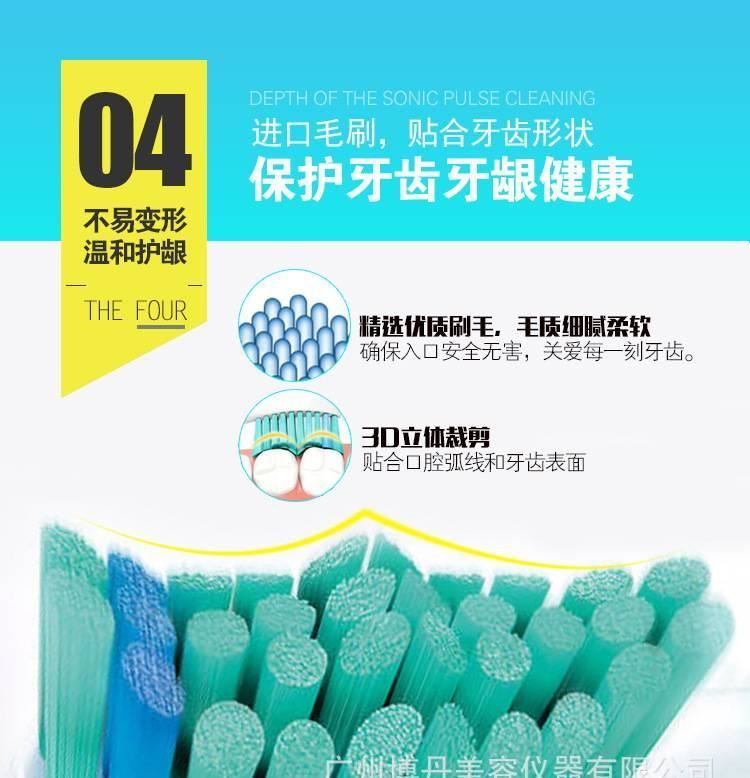 聲波牙刷智能電動牙刷USB充電聲波牙刷細軟毛5檔模式成人高效清潔示例圖10