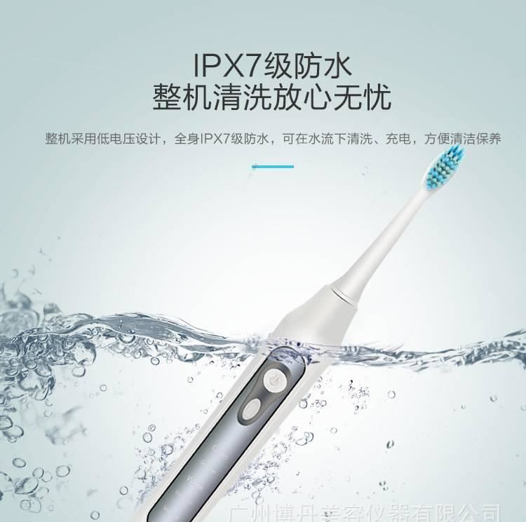 聲波牙刷智能電動牙刷USB充電聲波牙刷細軟毛5檔模式成人高效清潔示例圖12