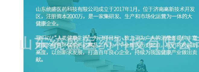 蔬潔士兒童奶瓶清洗劑果蔬清洗劑洗奶瓶母嬰店貨源批發(fā)廠家直供示例圖20