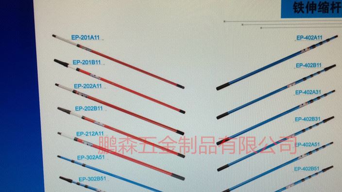 火爆銷售優質結實 墩布桿伸縮桿質量好 噴塑拖把桿 量大從優示例圖2