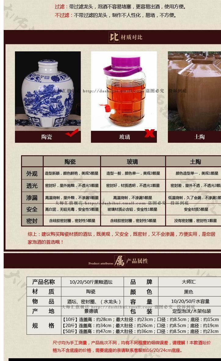 景德鎮(zhèn)陶瓷酒壇20斤酒缸酒瓶泡酒瓶密封復(fù)古黑釉酒壇子示例圖2