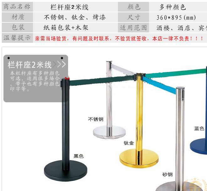 工廠現(xiàn)貨 可伸縮不銹鋼隔離柱 酒店不銹鋼伸縮欄桿 圍欄警戒柱示例圖1