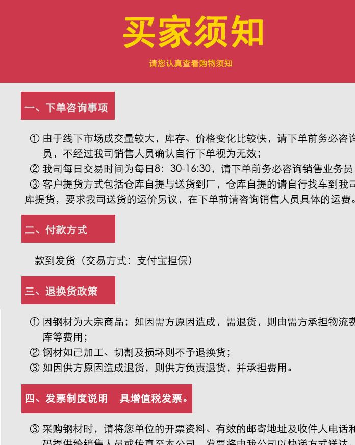 黑鐵方管 q235B 鍍鋅方管現(xiàn)貨批發(fā)方矩管示例圖12