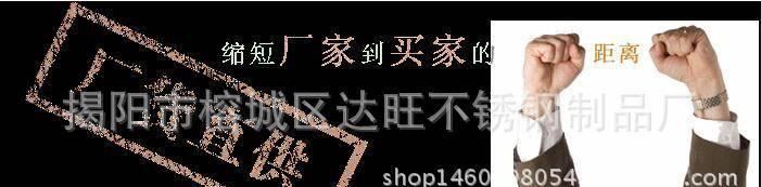 不銹鋼水果刨刨刀 削皮刀刀片 刨刀 雙面平 瓜刨刀片示例圖7