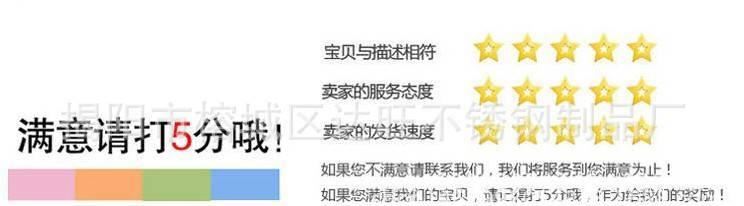 不銹鋼水果刨刨刀 削皮刀刀片 刨刀 雙面平 瓜刨刀片示例圖12