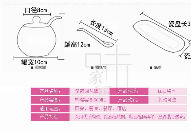 陶瓷調(diào) 味罐三件套 歐式創(chuàng)意家居用品 廚房調(diào)料盒調(diào)味瓶 鹽罐示例圖4