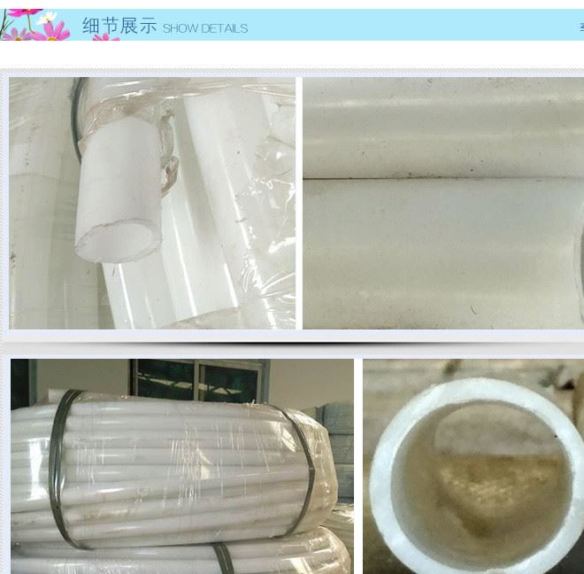 供应白色塑料pe管HDPE给水软管雨水污水引用水管大量批发示例图3