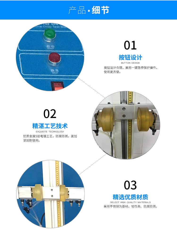 自由跌落试验机 小部件跌落机 手机跌落测试仪电子产品跌落试验仪示例图3