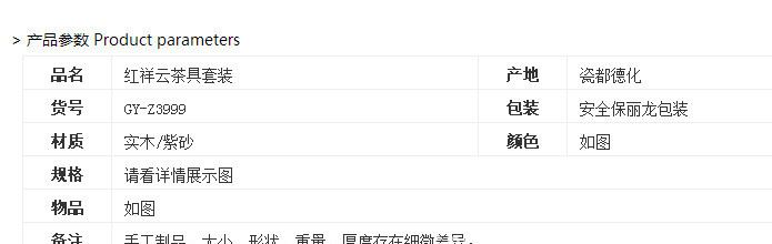 GY-Z3999-4-2_01