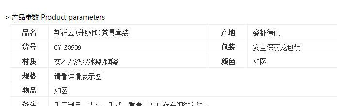 GY-Z3999-5-2_01