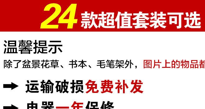 溫馨提示