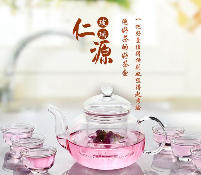 长期供应出口条纹800ml带不锈钢茶漏壶(标准304)品质示例图1