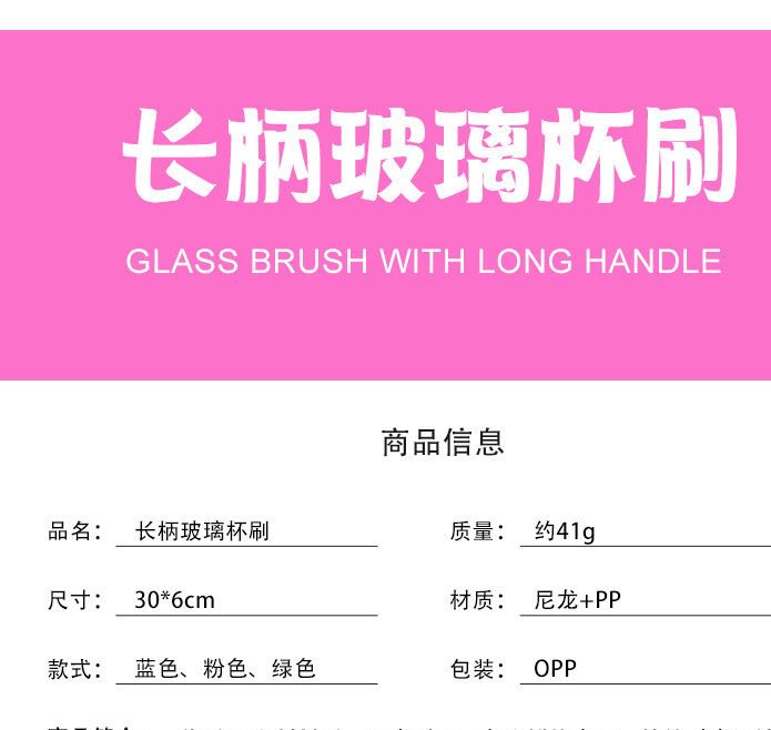 洗杯刷瓶刷加長長柄清潔刷子杯刷暖瓶保溫瓶子水壺廚房杯刷杯子刷示例圖2