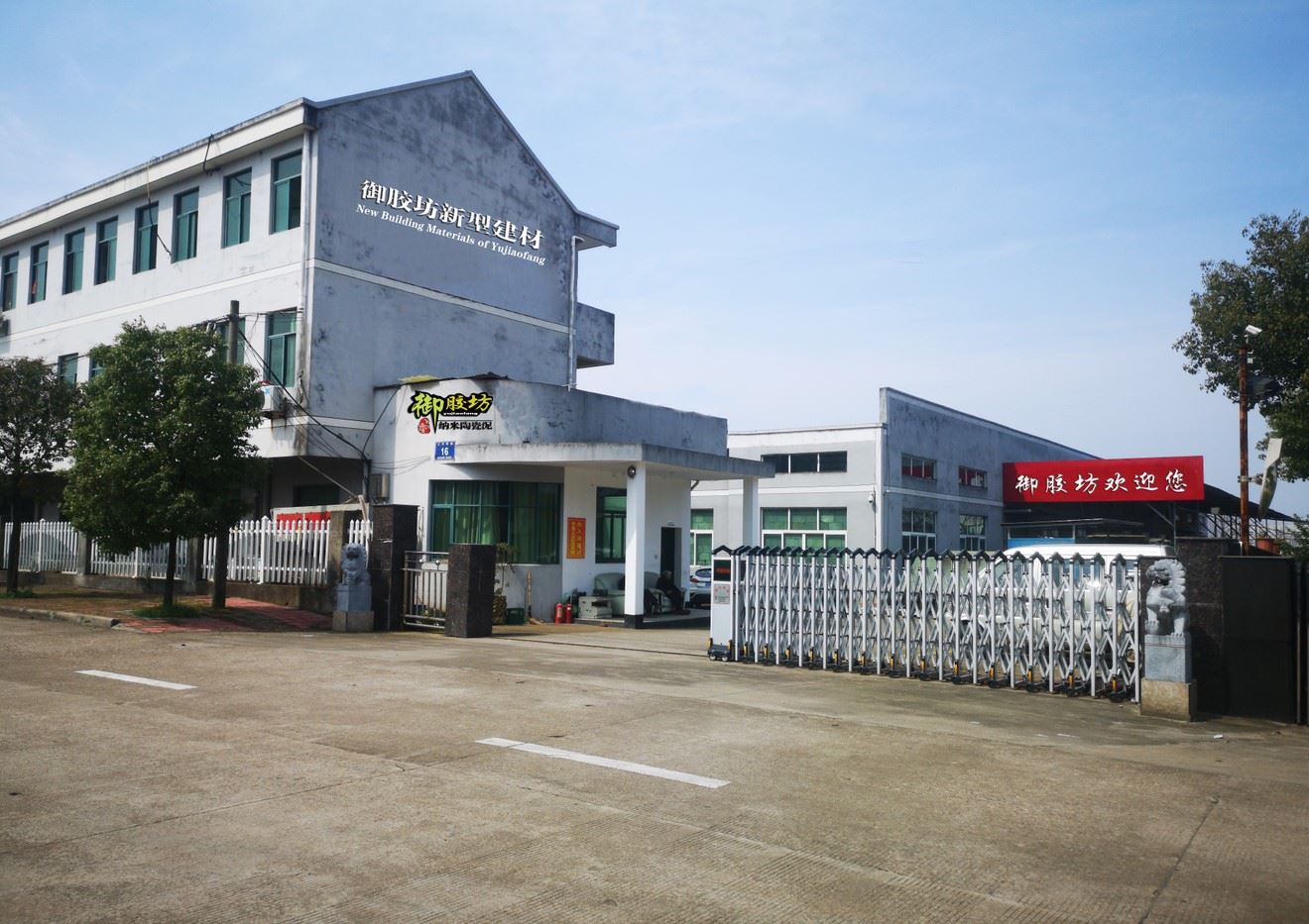 真瓷膠原膠，AB膠，打磨膠，弧面膠，滴塑膠，水晶滴膠，陶瓷泥原膠，美縫劑原膠，大理石膠，灌注膠，示例圖1