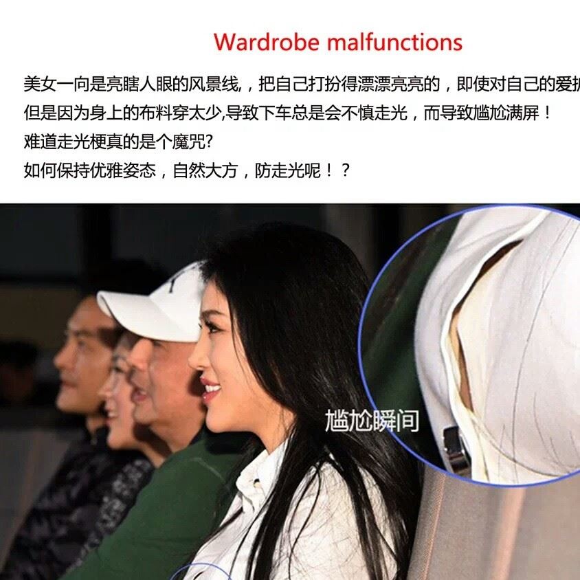 防走光雙面時(shí)尚卷fashion tape 卷裝時(shí)尚貼 衣領(lǐng)禮服防滑雙面膠卷示例圖1