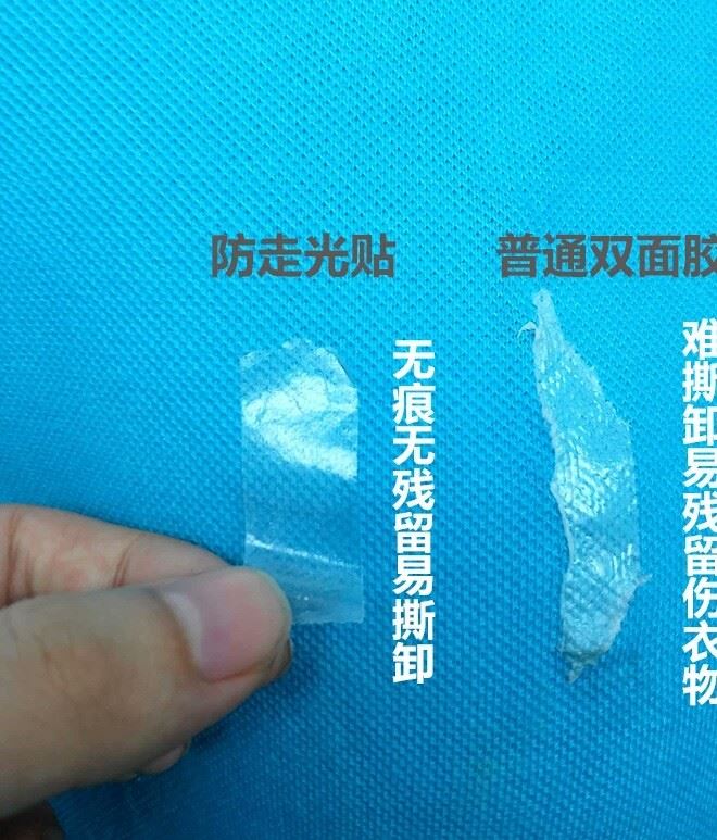 防走光雙面時(shí)尚卷fashion tape 卷裝時(shí)尚貼 衣領(lǐng)禮服防滑雙面膠卷示例圖2