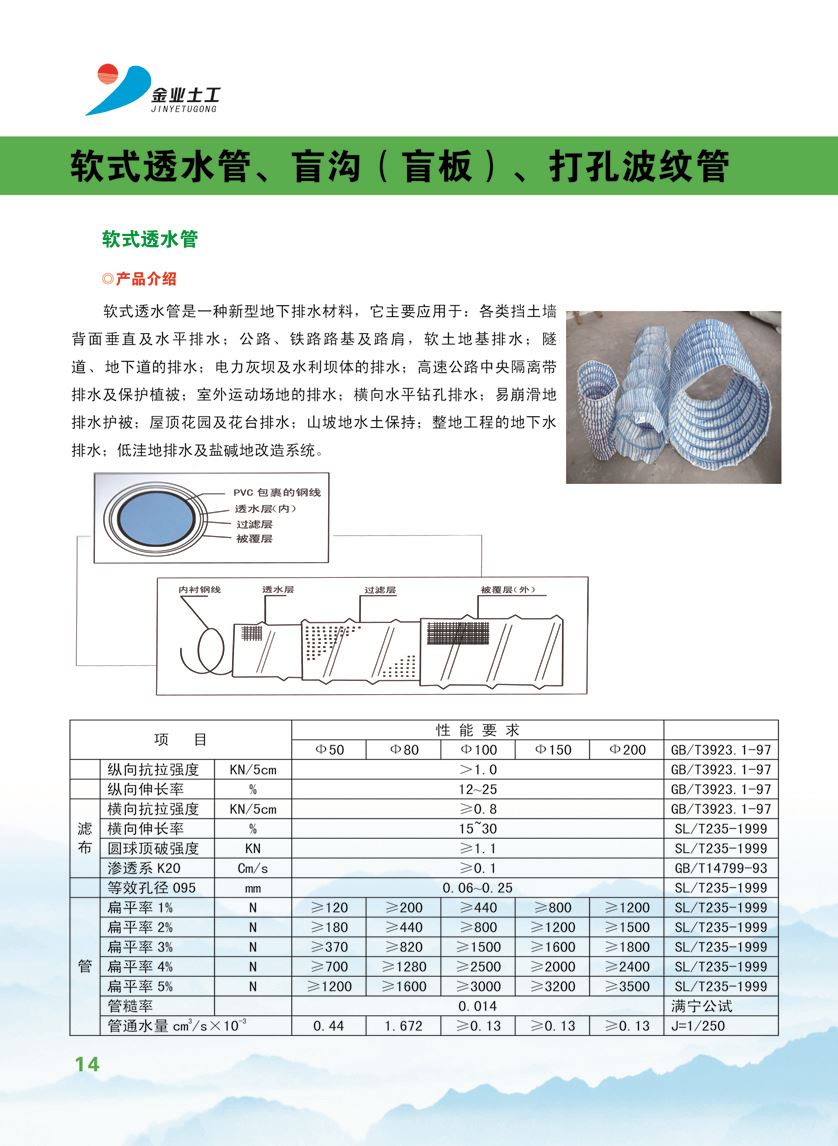 正文16.jpg