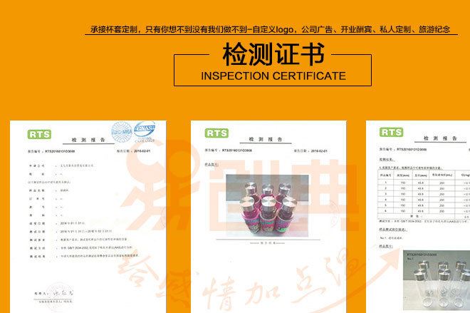 運動水杯  我公司與oppo等戰(zhàn)略合作定制LOGO布套運動水杯示例圖19