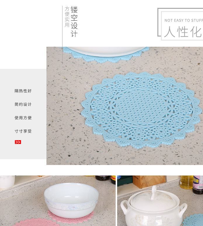 創(chuàng)意家居用品鏤空硅膠杯墊彩色防滑廚房餐碗墊18cm隔熱墊兩片裝示例圖3