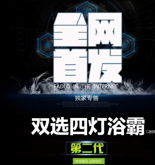 集成吊頂浴霸燈四燈三合一吊頂浴霸防爆防水經典款式廠家直銷批發示例圖1