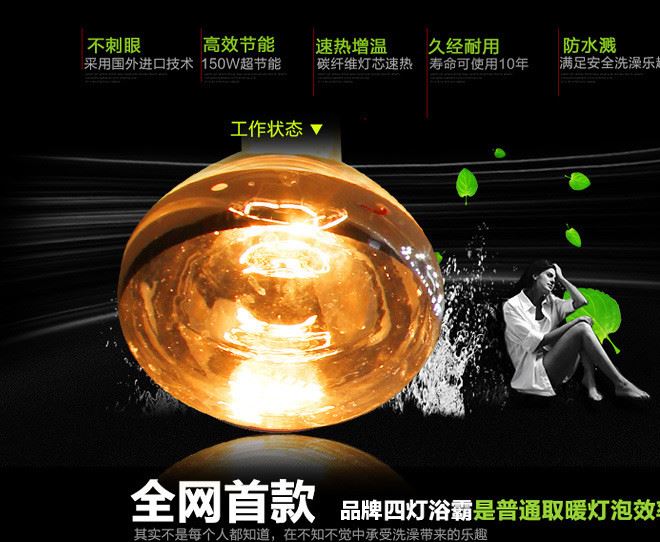 集成吊頂浴霸燈四燈三合一吊頂浴霸防爆防水經典款式廠家直銷批發示例圖3