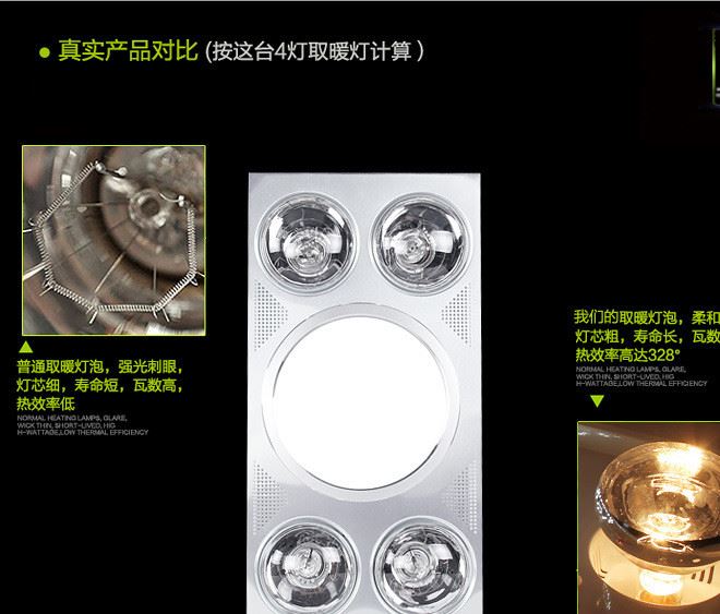 集成吊頂浴霸燈四燈三合一吊頂浴霸防爆防水經典款式廠家直銷批發示例圖7