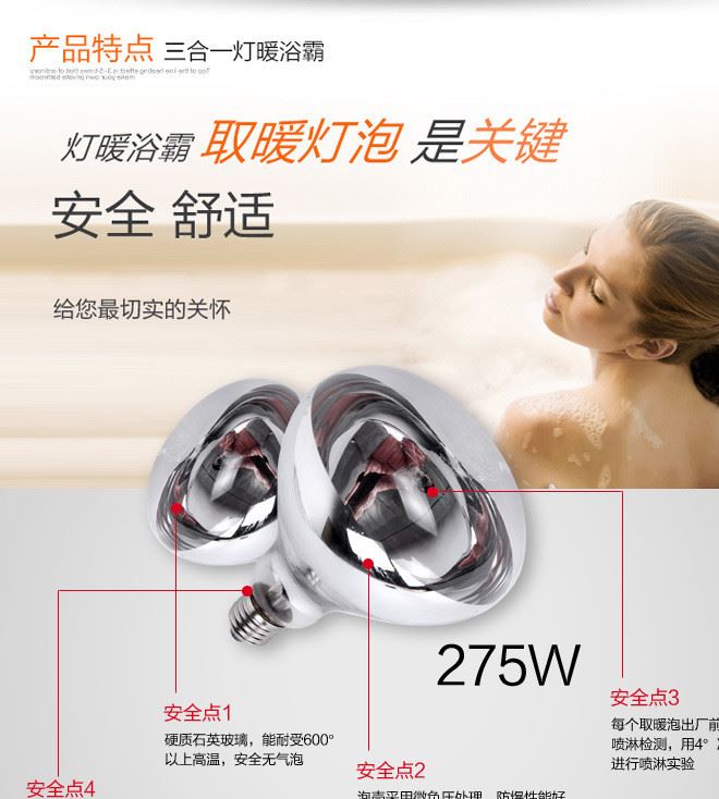 集成吊頂浴霸燈四燈三合一吊頂浴霸防爆防水經典款式廠家直銷批發示例圖16