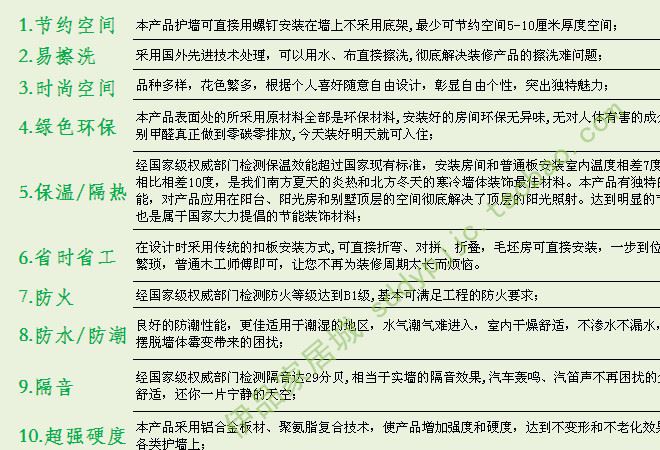 竹木纖維集成墻面 廠家直銷 環保隔音保溫防潮集成墻板示例圖17