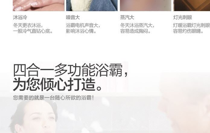 浴霸集成吊頂多功能風暖集成吊頂ptc超導浴霸 負離子空調型浴霸示例圖4