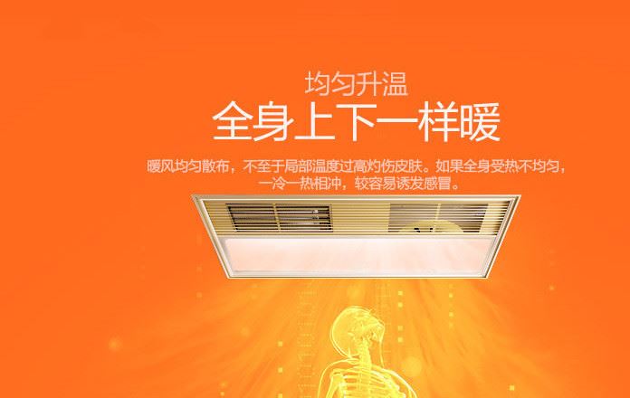 浴霸集成吊頂多功能風暖集成吊頂ptc超導浴霸 負離子空調型浴霸示例圖6