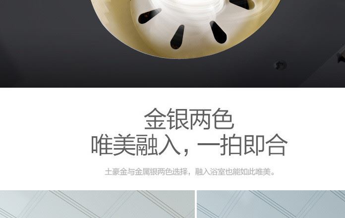 浴霸集成吊頂多功能風暖集成吊頂ptc超導浴霸 負離子空調型浴霸示例圖13