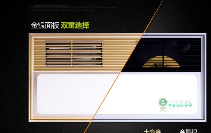 浴霸集成吊頂多功能風暖集成吊頂ptc超導浴霸 負離子空調型浴霸示例圖17