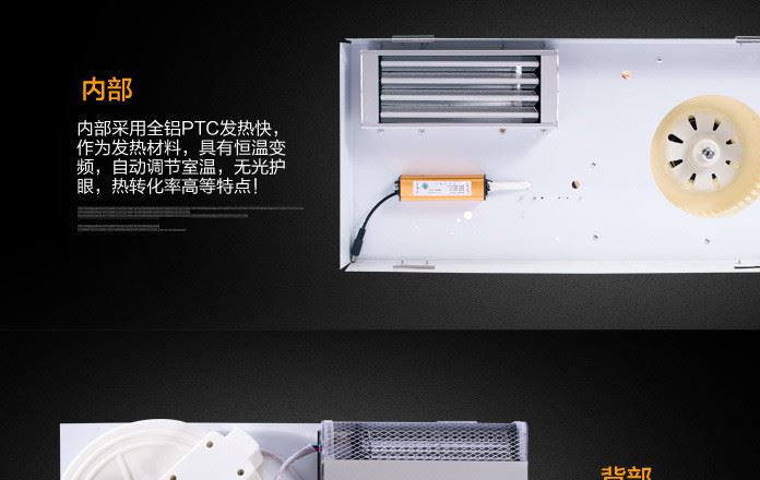 浴霸集成吊頂多功能風暖集成吊頂ptc超導浴霸 負離子空調型浴霸示例圖19