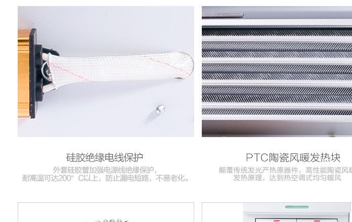 浴霸集成吊頂多功能風暖集成吊頂ptc超導浴霸 負離子空調型浴霸示例圖26