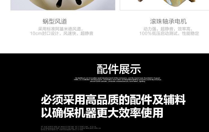浴霸集成吊頂多功能風暖集成吊頂ptc超導浴霸 負離子空調型浴霸示例圖28