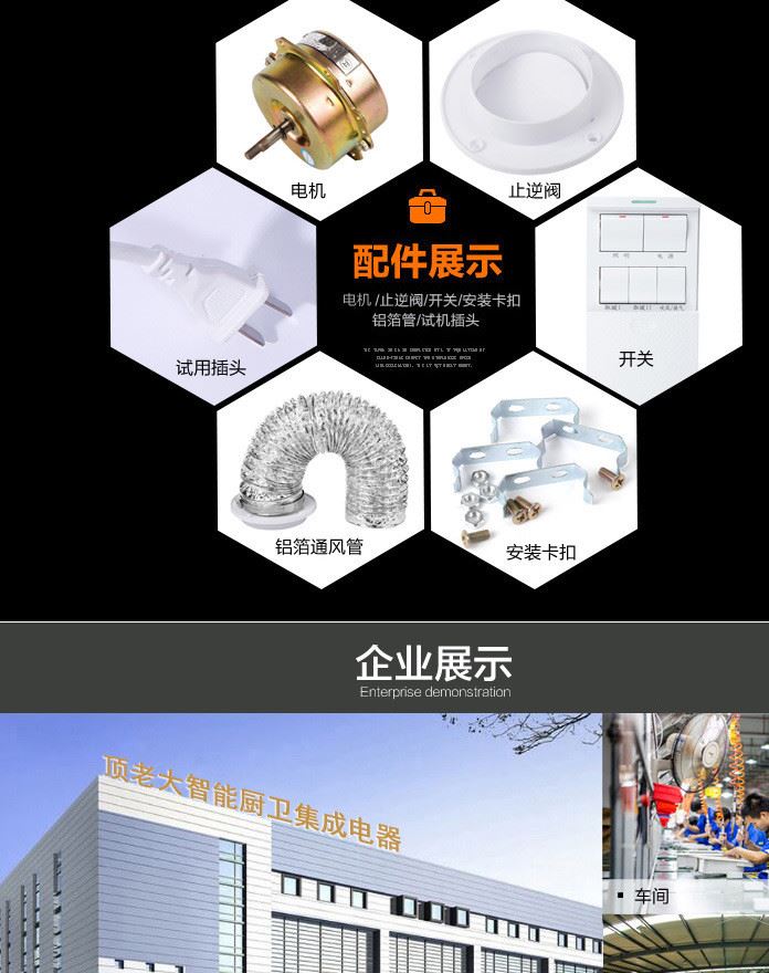浴霸集成吊頂多功能風暖集成吊頂ptc超導浴霸 負離子空調型浴霸示例圖29