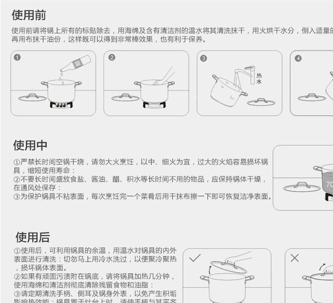 厂家直销不锈钢奶锅 可视玻璃盖单柄锅 韩式复底不锈钢双耳汤锅示例图36