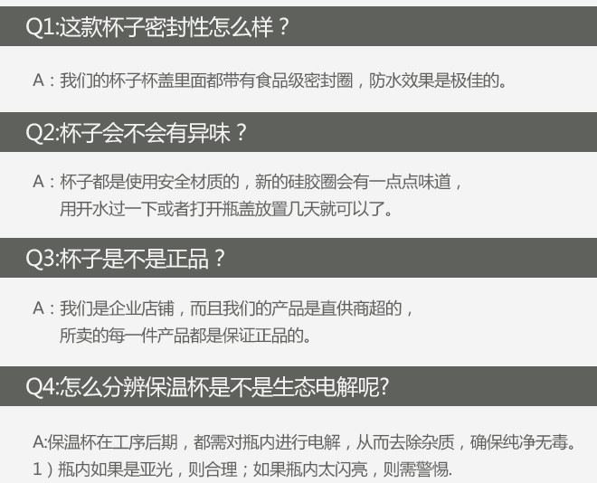 華亞真空隨手杯HS9-350保溫杯學士杯不銹鋼304水杯卡通迷你辦公杯示例圖16