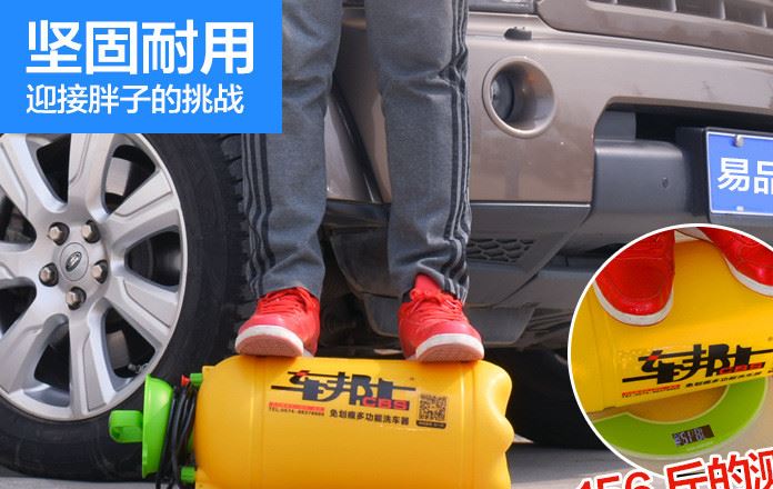 車邦士16升便攜高壓手動(dòng)洗車器 家用車載刷車器 洗車機(jī) 高壓示例圖18