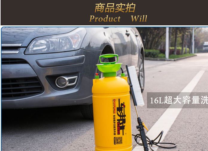 車邦士手動(dòng)洗車器16L車載便攜家用高壓自助汽車洗車機(jī)水槍車刷示例圖2