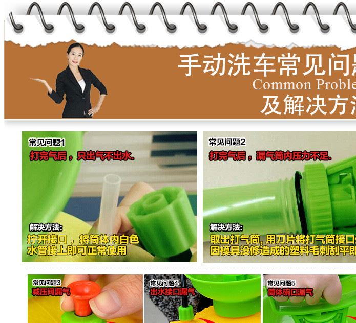 車邦士手動(dòng)洗車器16L車載便攜家用高壓自助汽車洗車機(jī)水槍車刷示例圖7