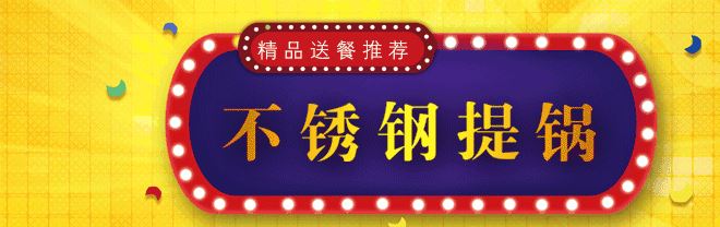 廠銷大容量不銹鋼餐具雙層保溫提鍋保溫飯盒戶外食堂飯桶家用湯桶示例圖1