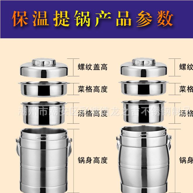 廠銷大容量不銹鋼餐具雙層保溫提鍋保溫飯盒戶外食堂飯桶家用湯桶示例圖9