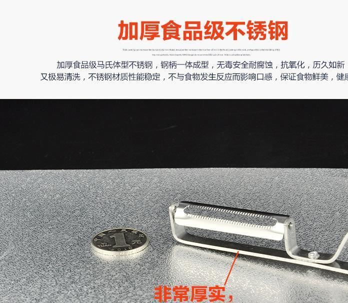 廚房小工具不銹鋼削皮刀 水果削皮器 刮皮刀 懶人用品刨皮刀示例圖2