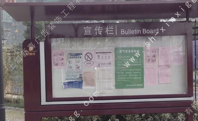 廠家直銷宣傳欄 社區(qū)閱報欄  項目公告立式宣傳欄示例圖7