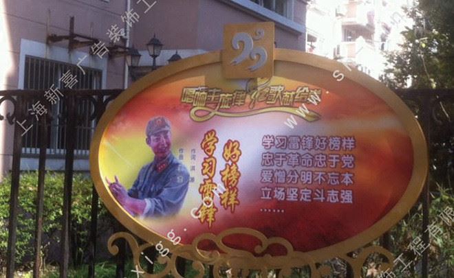 廠家直銷宣傳欄 社區(qū)閱報欄  項目公告立式宣傳欄示例圖8