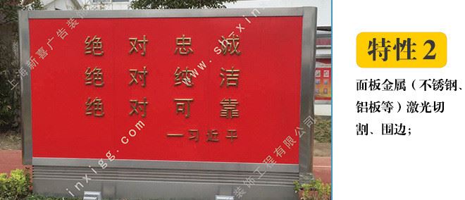 廠家直銷宣傳欄 社區(qū)閱報欄  項目公告立式宣傳欄示例圖15